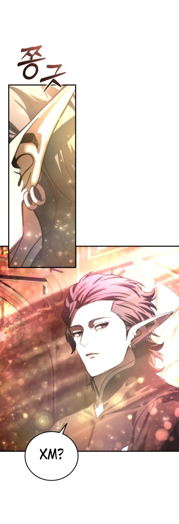 Read Звёздный мастер меча RU Manga Online