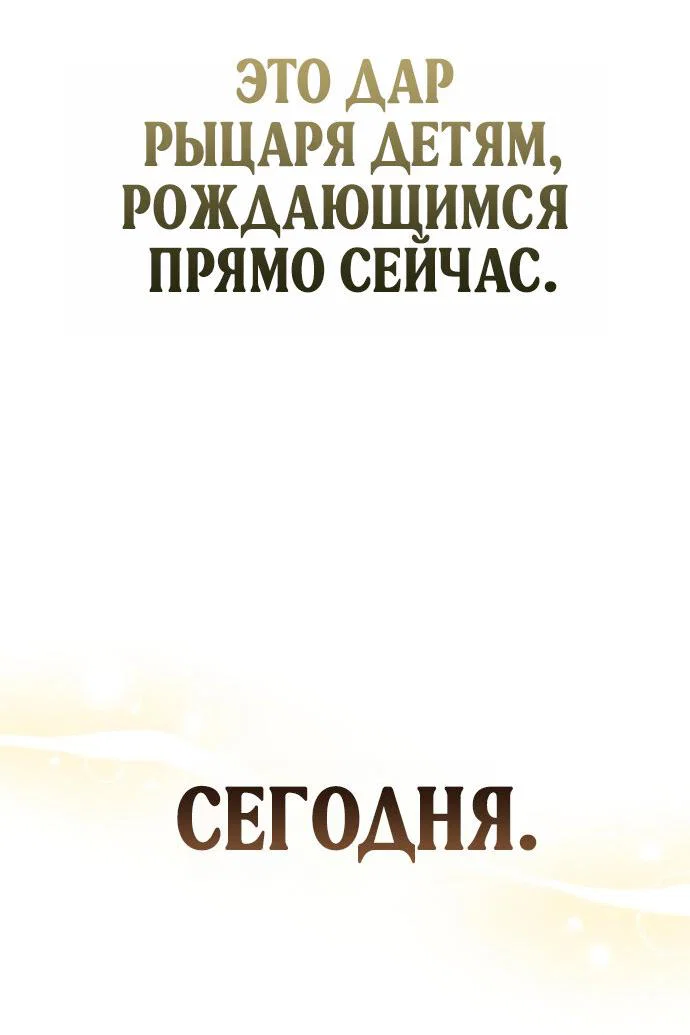 Read Звёздный мастер меча RU Manga Online