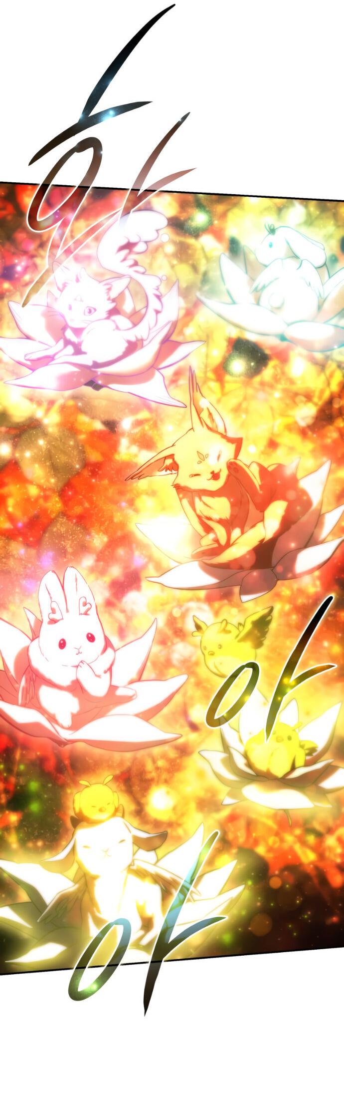 Read Звёздный мастер меча RU Manga Online