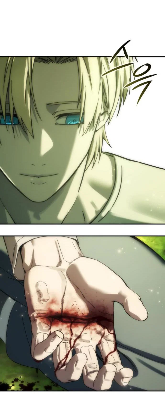 Read Звёздный мастер меча RU Manga Online