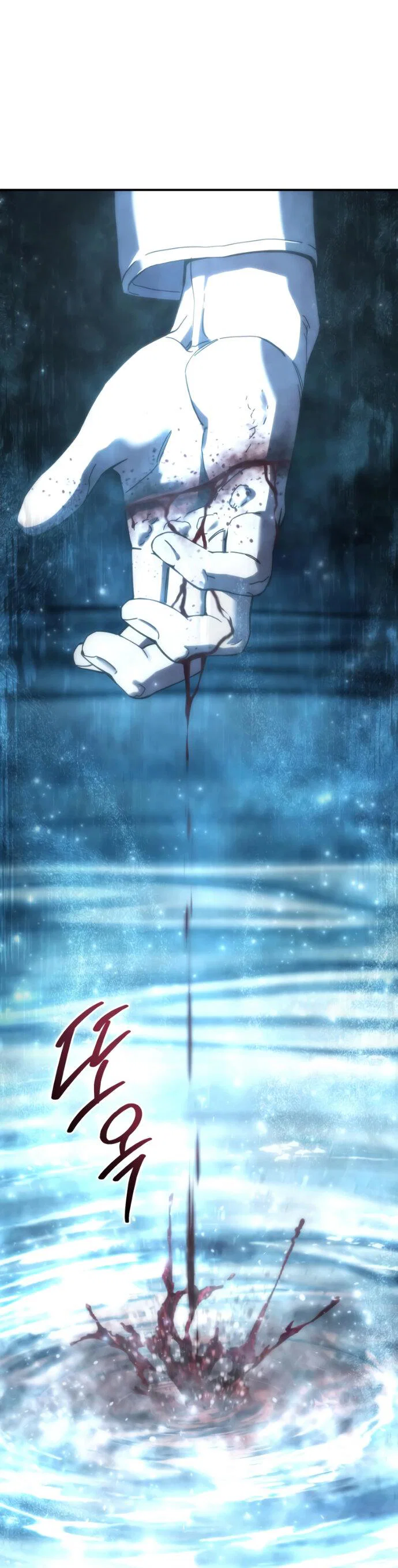 Read Звёздный мастер меча RU Manga Online