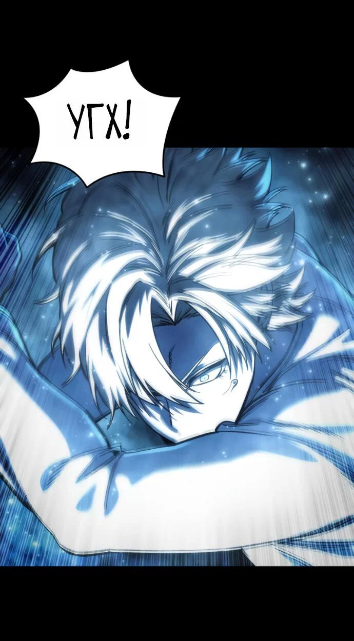 Read Звёздный мастер меча RU Manga Online