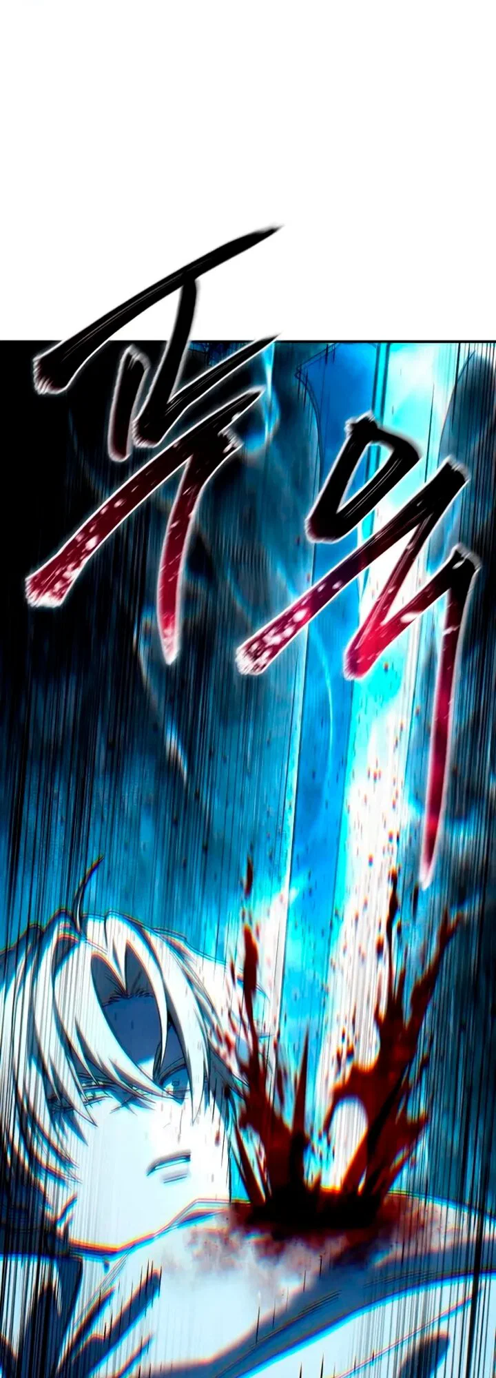 Read Звёздный мастер меча RU Manga Online