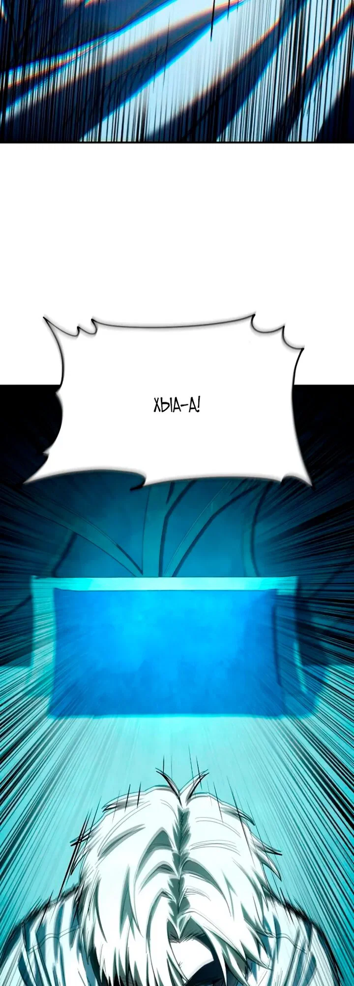 Read Звёздный мастер меча RU Manga Online