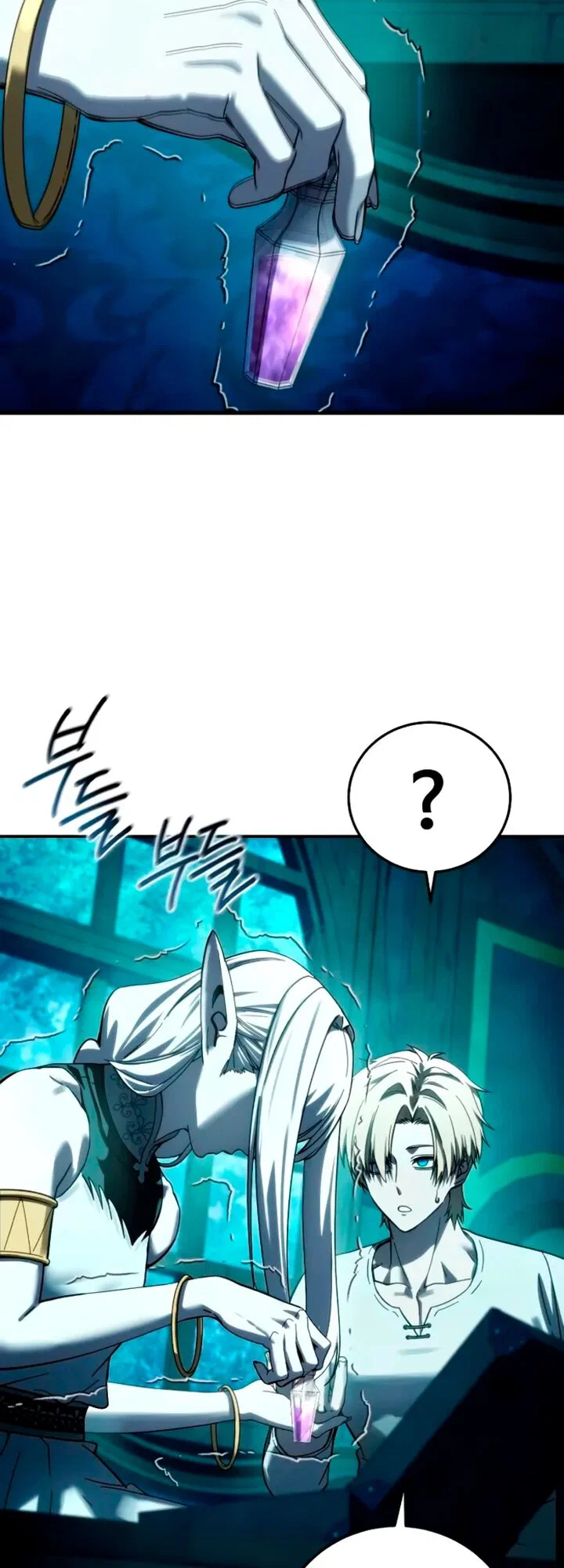 Read Звёздный мастер меча RU Manga Online