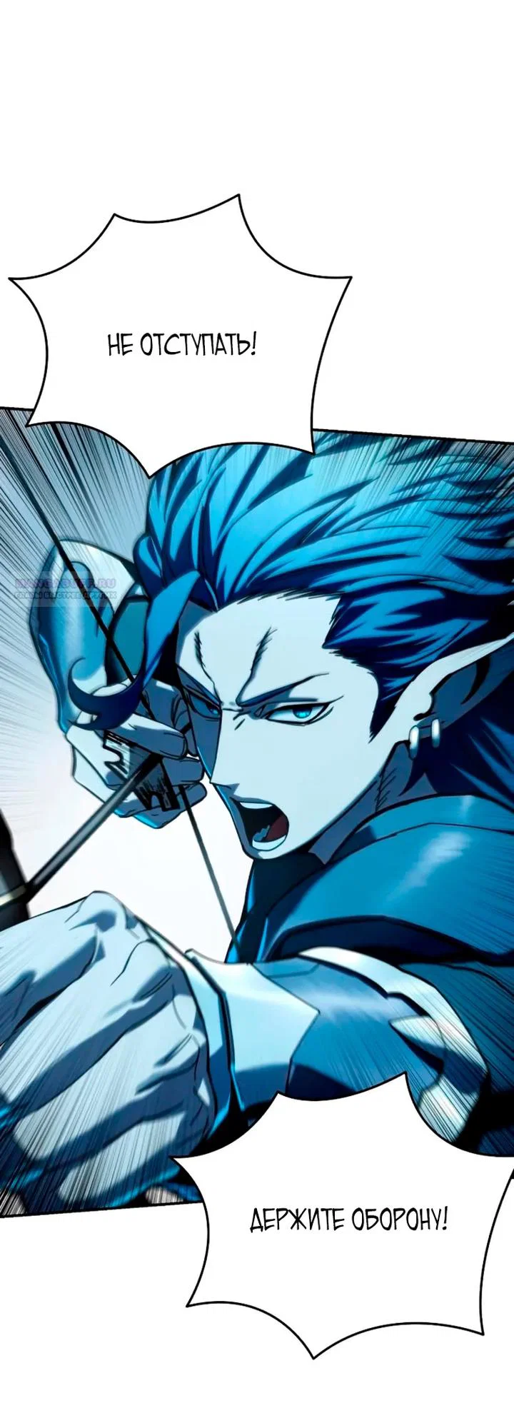 Read Звёздный мастер меча RU Manga Online