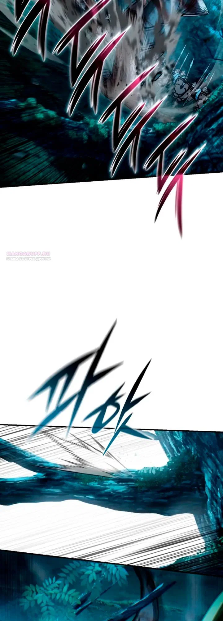 Read Звёздный мастер меча RU Manga Online