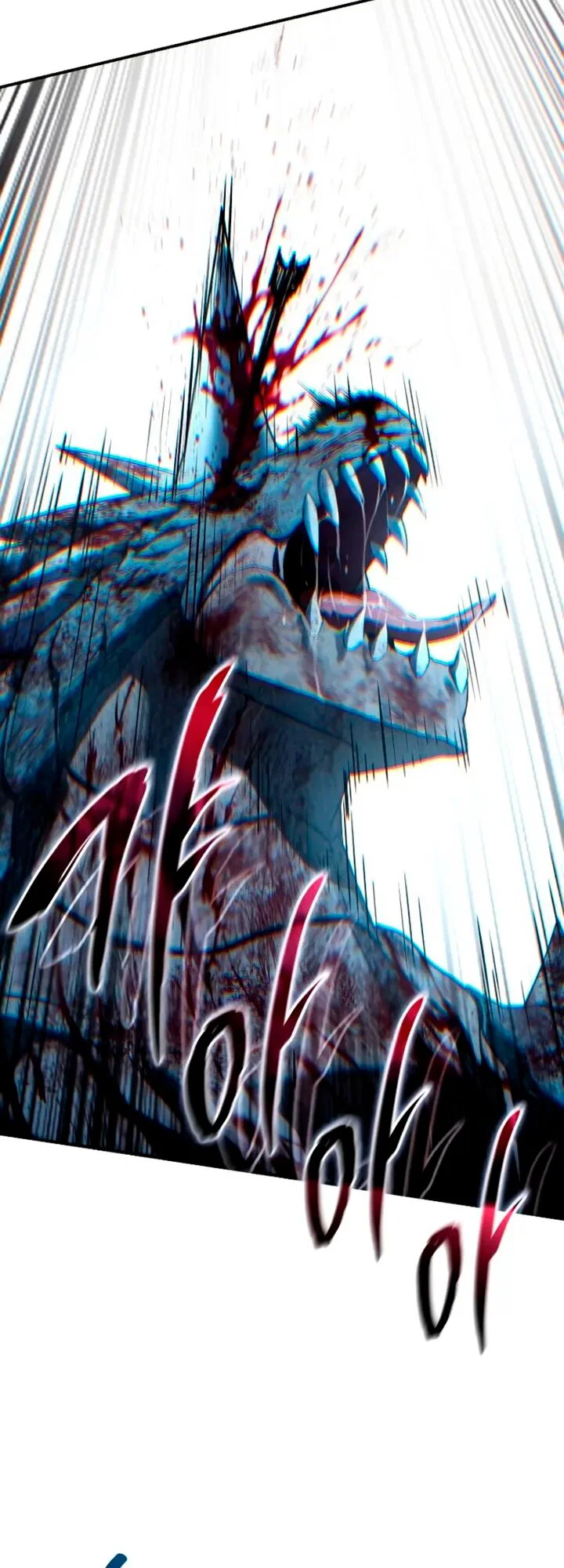 Read Звёздный мастер меча RU Manga Online