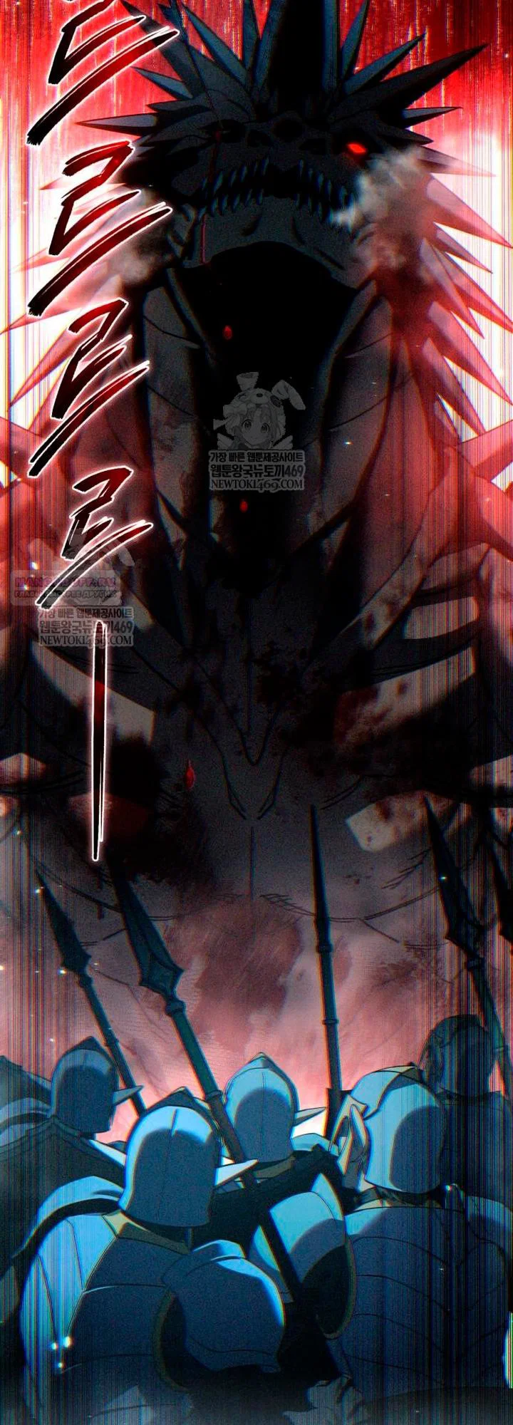 Read Звёздный мастер меча RU Manga Online