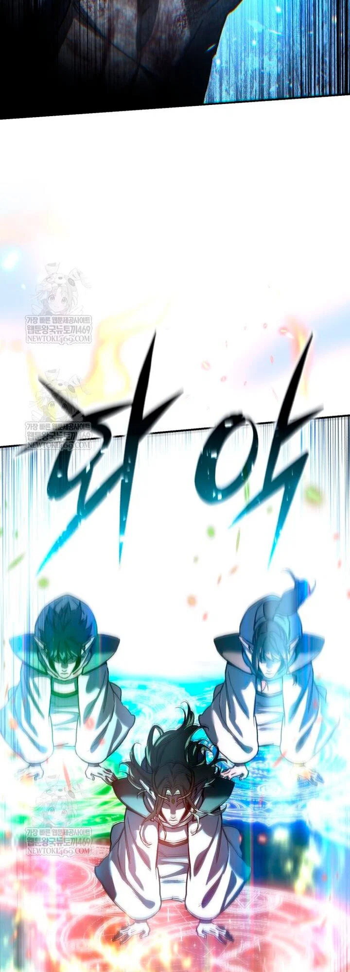 Read Звёздный мастер меча RU Manga Online