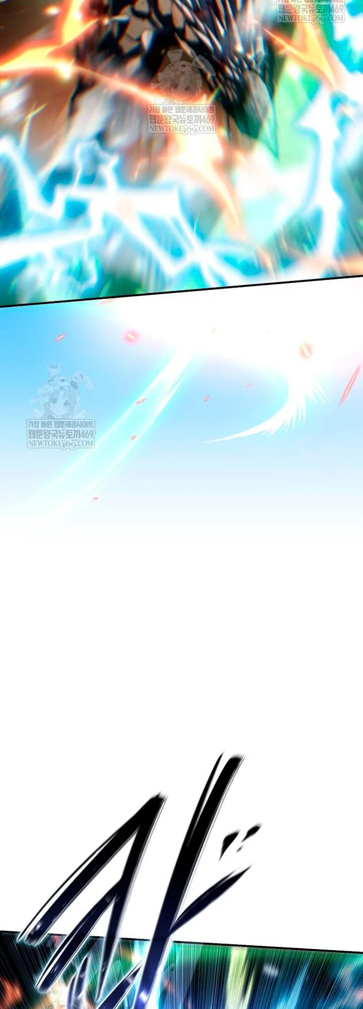 Read Звёздный мастер меча RU Manga Online