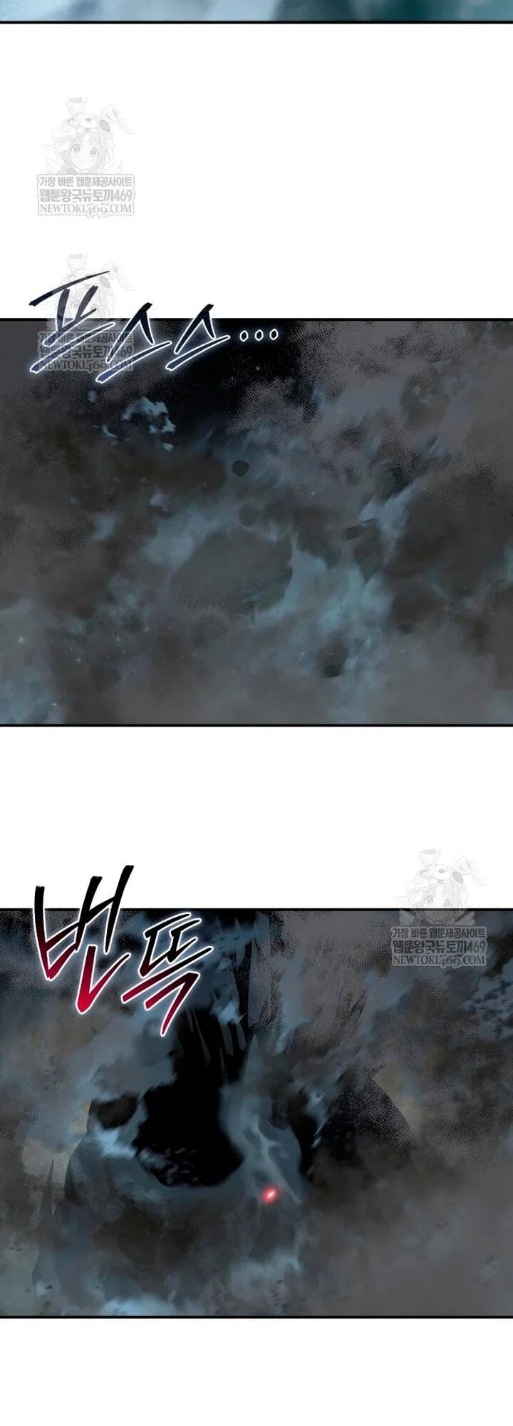 Read Звёздный мастер меча RU Manga Online