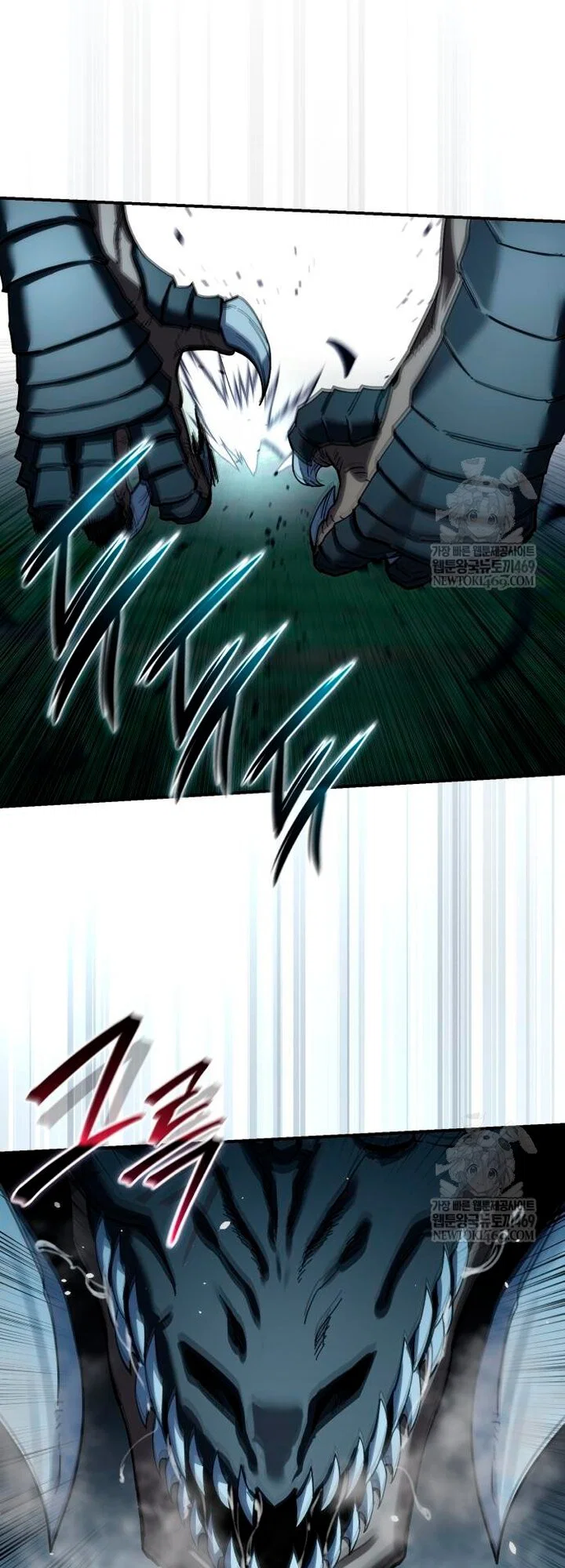 Read Звёздный мастер меча RU Manga Online