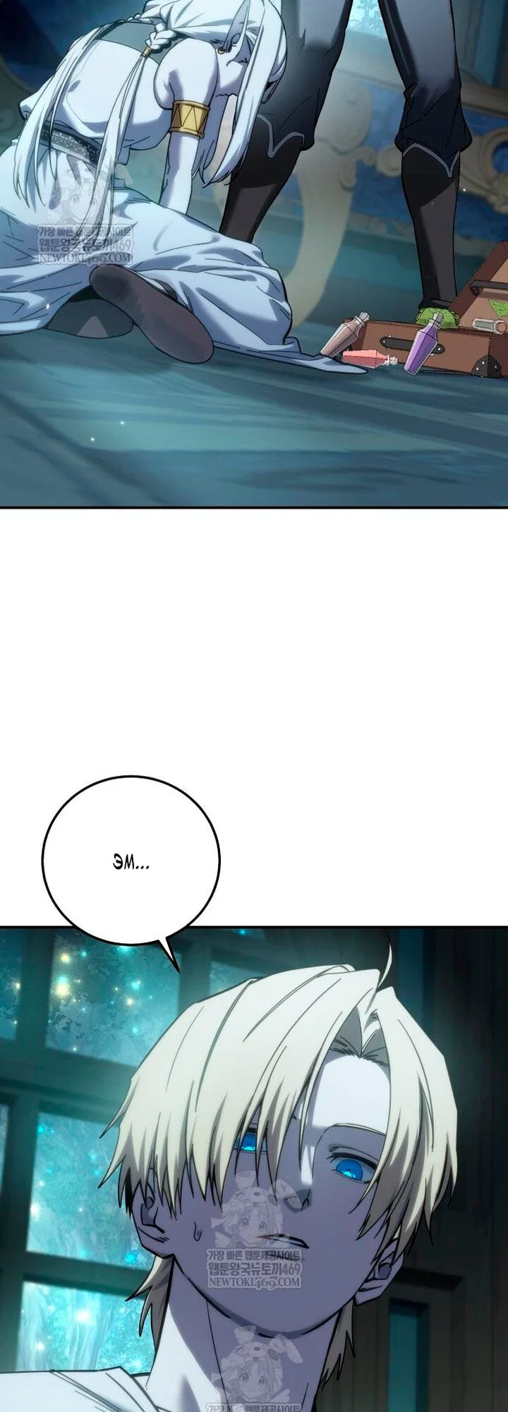 Read Звёздный мастер меча RU Manga Online