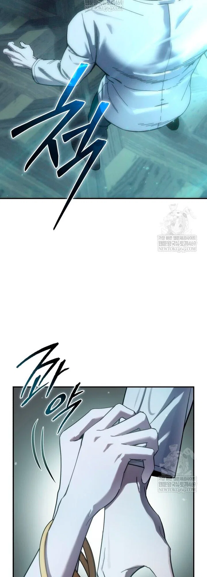 Read Звёздный мастер меча RU Manga Online