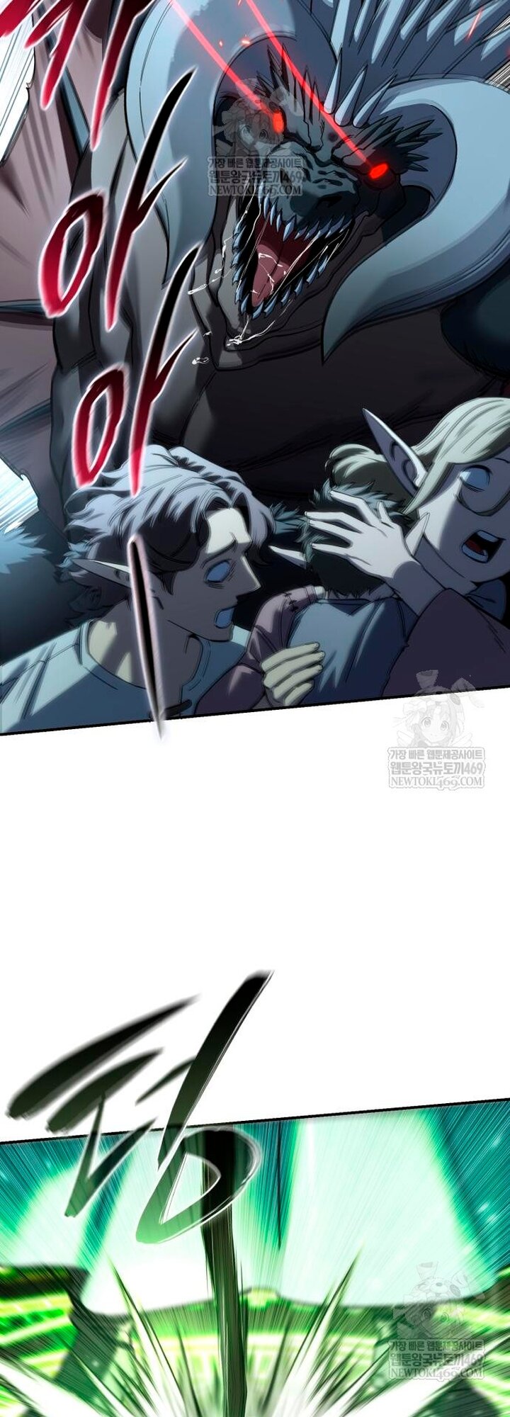 Read Звёздный мастер меча RU Manga Online