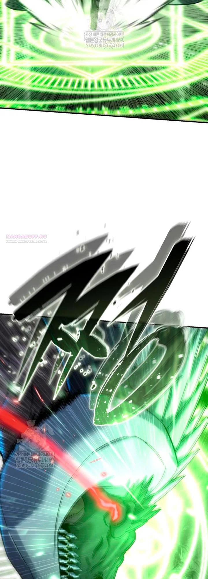 Read Звёздный мастер меча RU Manga Online