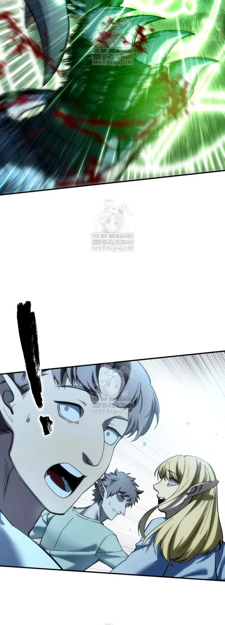 Read Звёздный мастер меча RU Manga Online