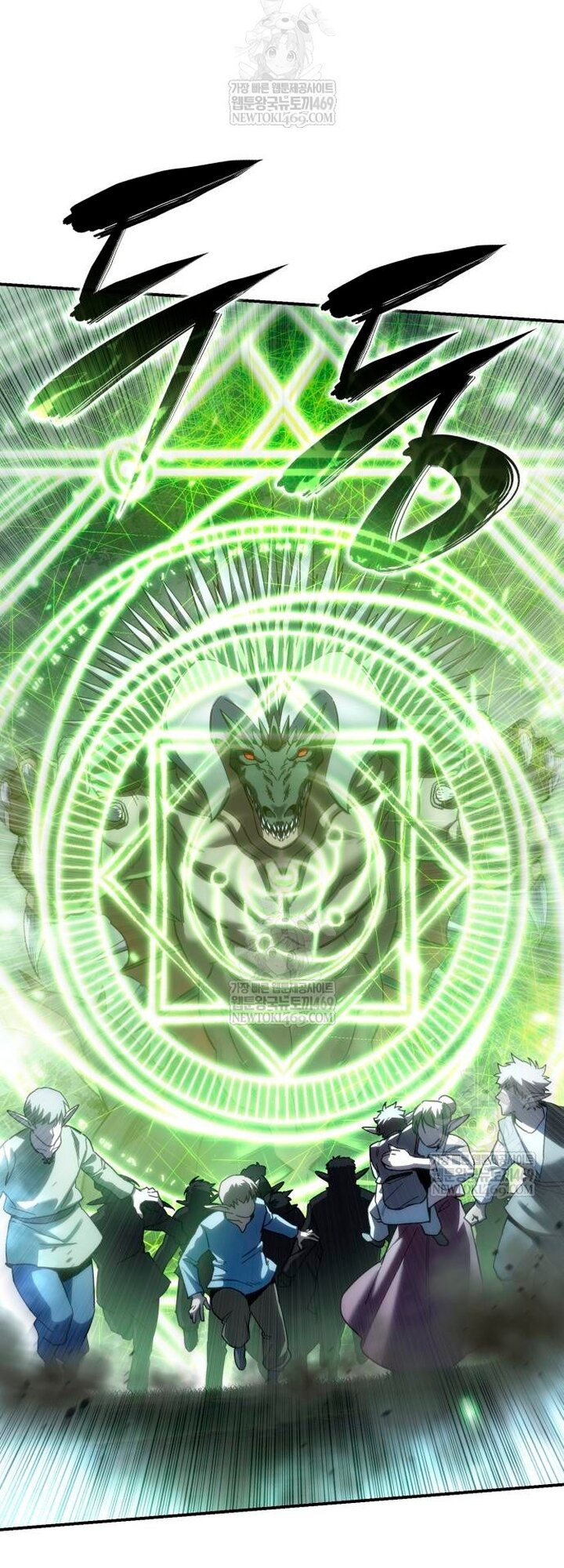 Read Звёздный мастер меча RU Manga Online