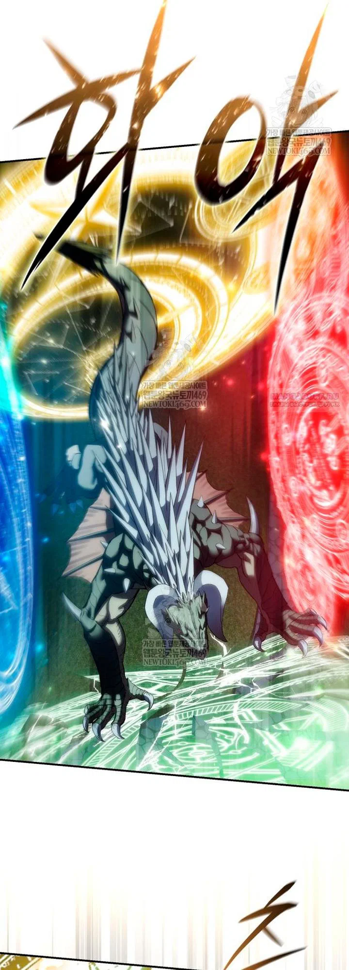 Read Звёздный мастер меча RU Manga Online