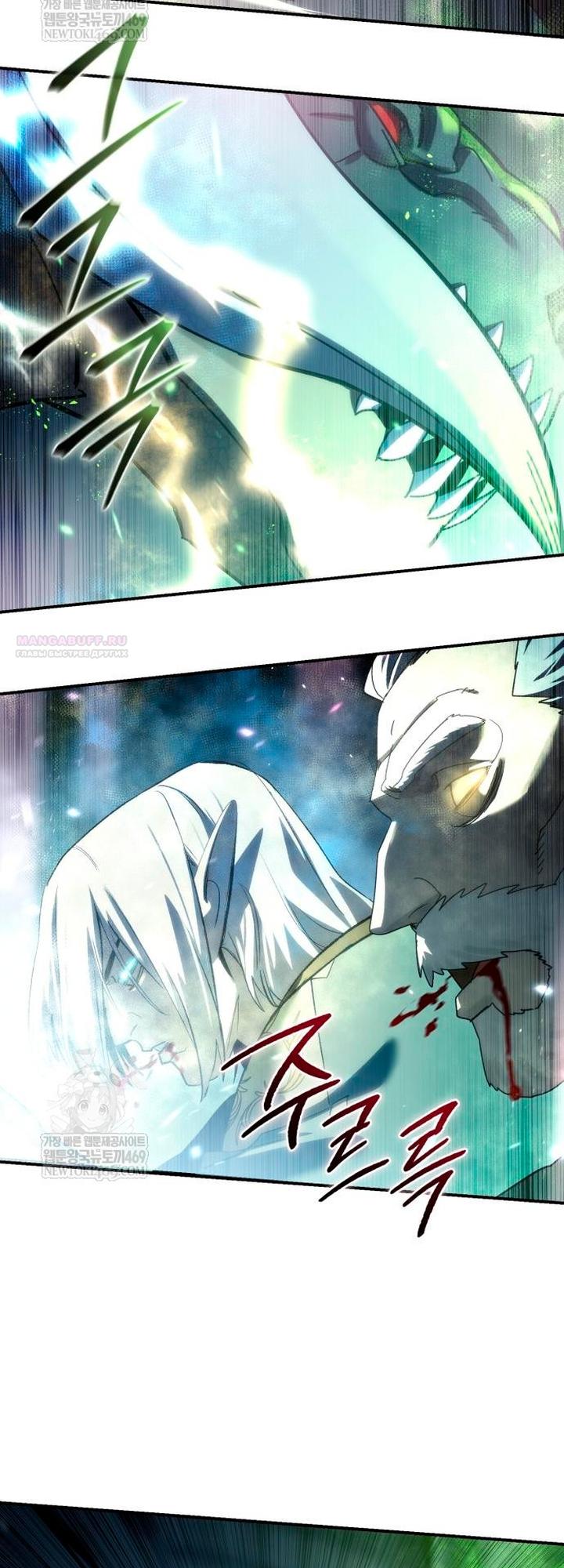 Read Звёздный мастер меча RU Manga Online