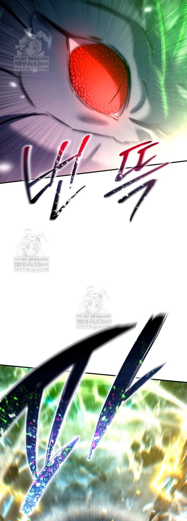 Read Звёздный мастер меча RU Manga Online