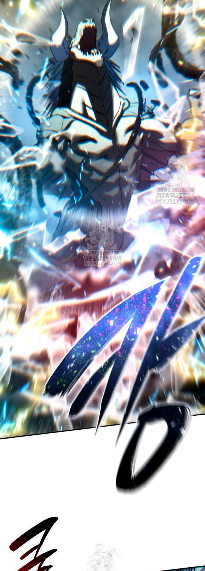 Read Звёздный мастер меча RU Manga Online