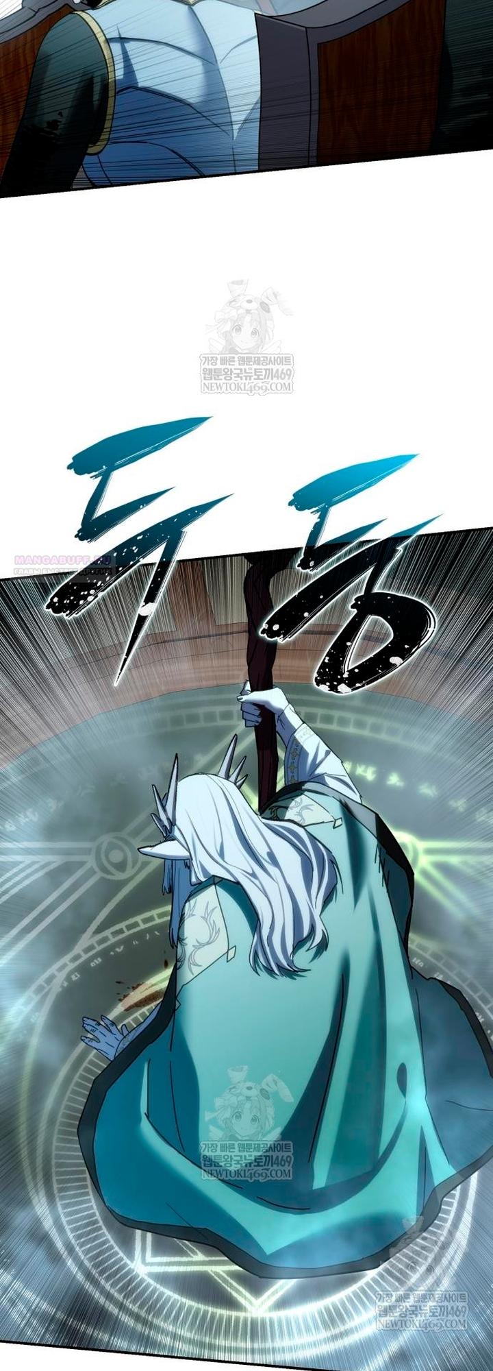 Read Звёздный мастер меча RU Manga Online