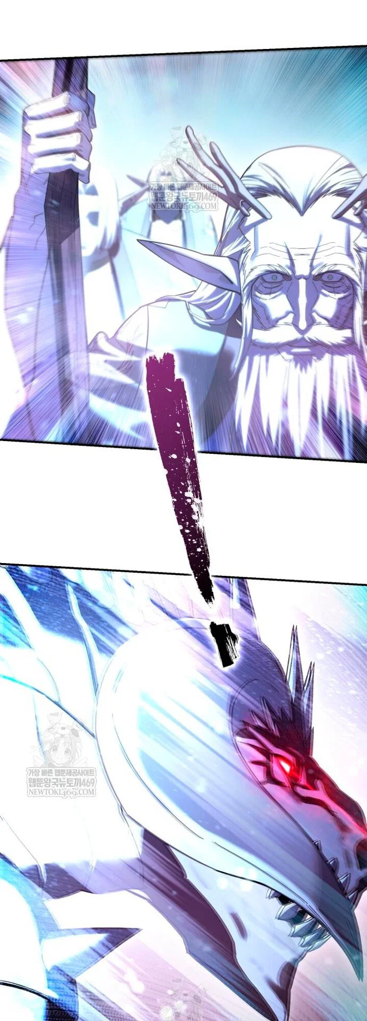 Read Звёздный мастер меча RU Manga Online