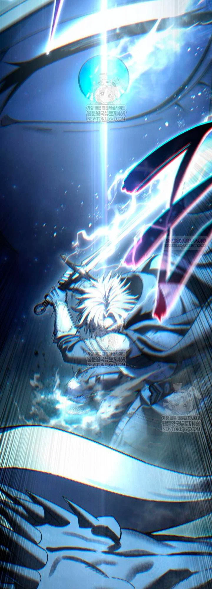 Read Звёздный мастер меча RU Manga Online