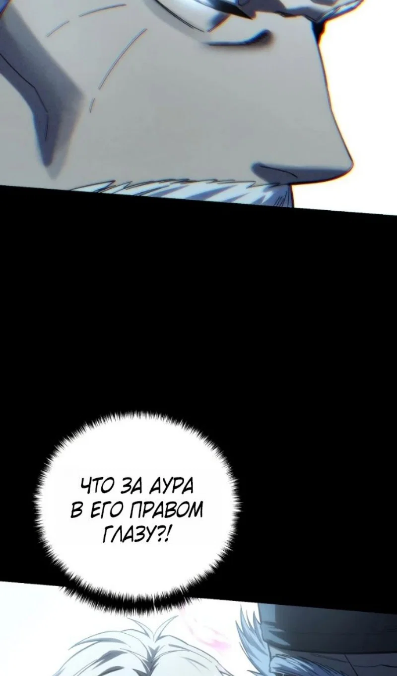 Read Звёздный мастер меча RU Manga Online