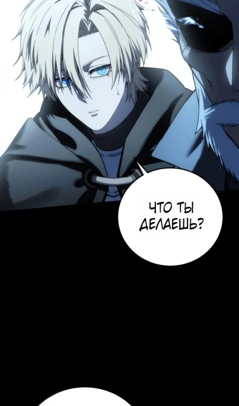 Read Звёздный мастер меча RU Manga Online