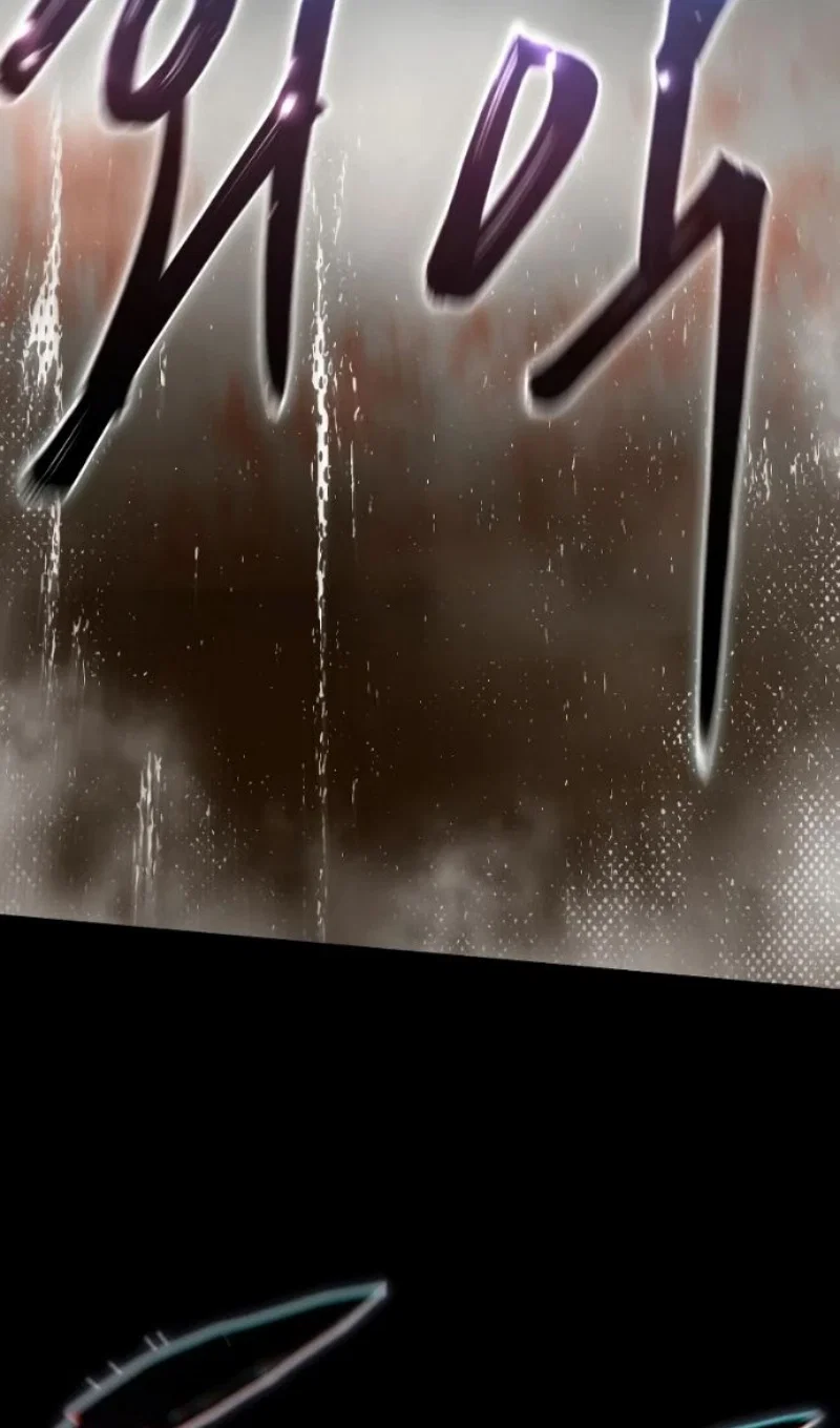 Read Звёздный мастер меча RU Manga Online