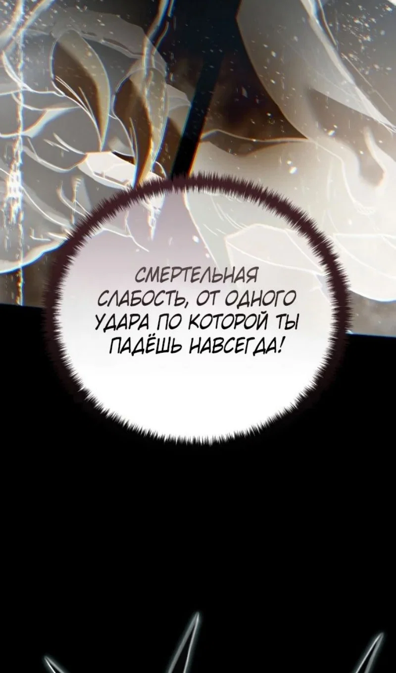 Read Звёздный мастер меча RU Manga Online