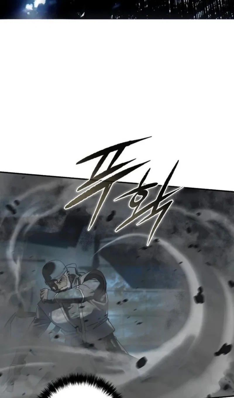 Read Звёздный мастер меча RU Manga Online