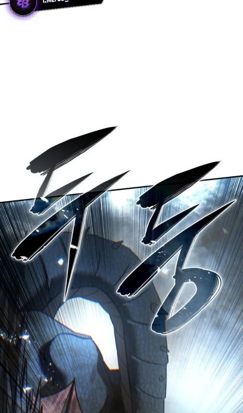 Read Звёздный мастер меча RU Manga Online