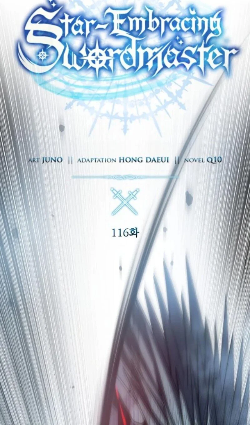 Read Звёздный мастер меча RU Manga Online