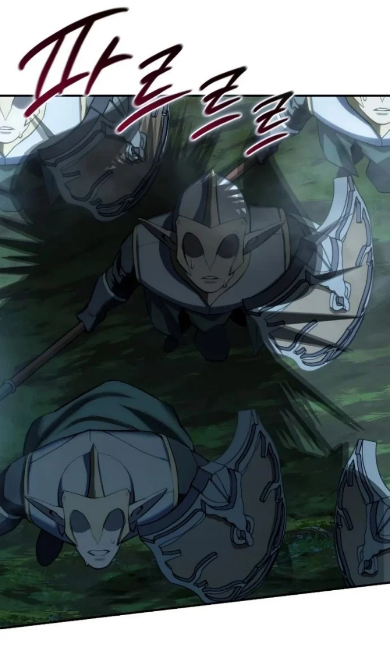 Read Звёздный мастер меча RU Manga Online