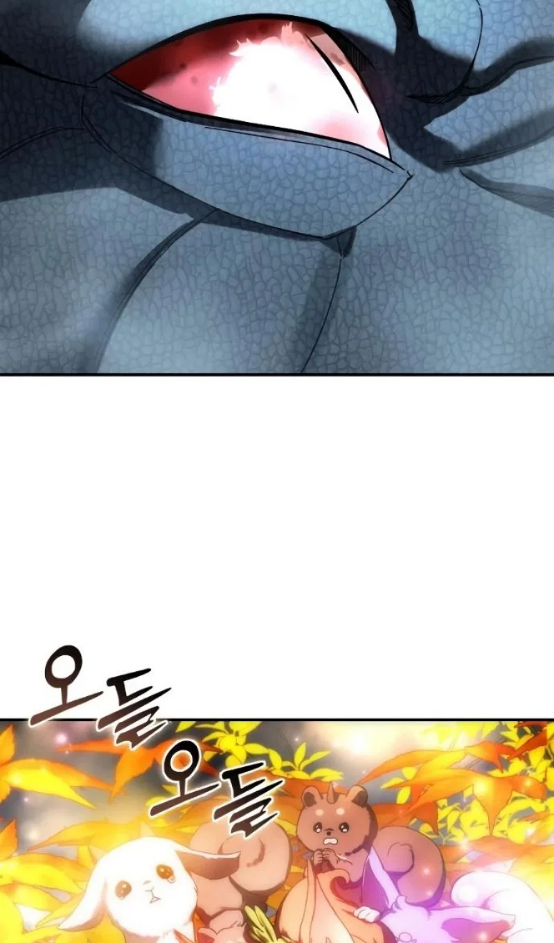 Read Звёздный мастер меча RU Manga Online