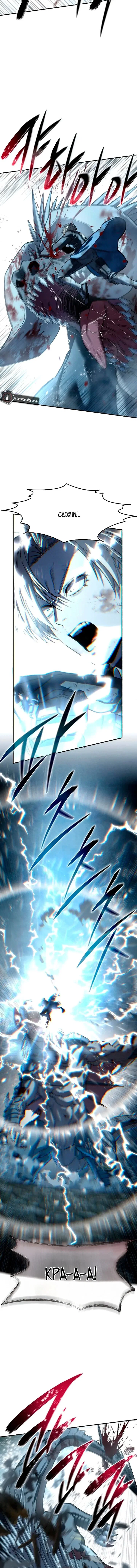 Read Звёздный мастер меча RU Manga Online