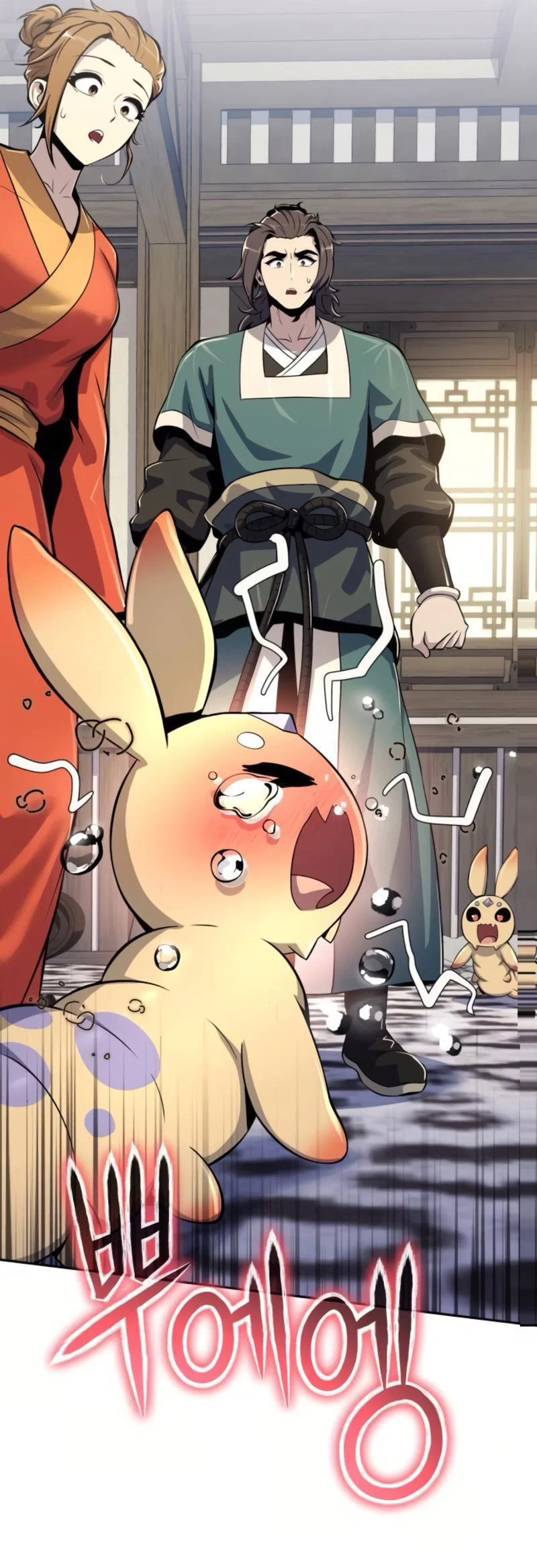 Read Знаток ядов из сычуаньского клана Тан RU Manga Online