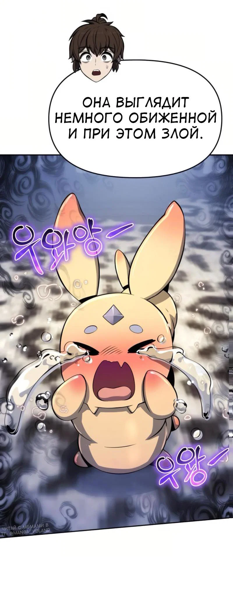 Read Знаток ядов из сычуаньского клана Тан RU Manga Online