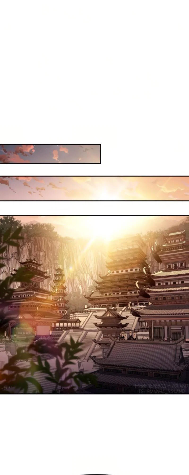 Read Знаток ядов из сычуаньского клана Тан RU Manga Online