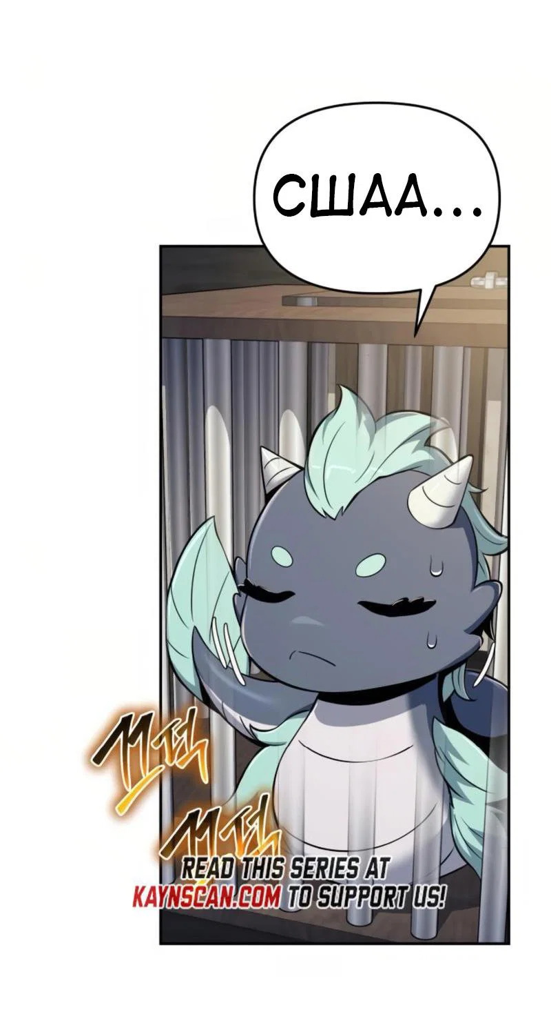 Read Знаток ядов из сычуаньского клана Тан RU Manga Online