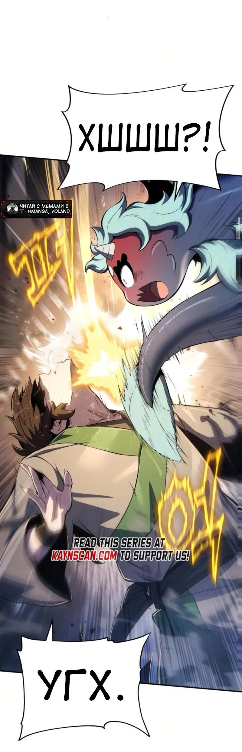 Read Знаток ядов из сычуаньского клана Тан RU Manga Online