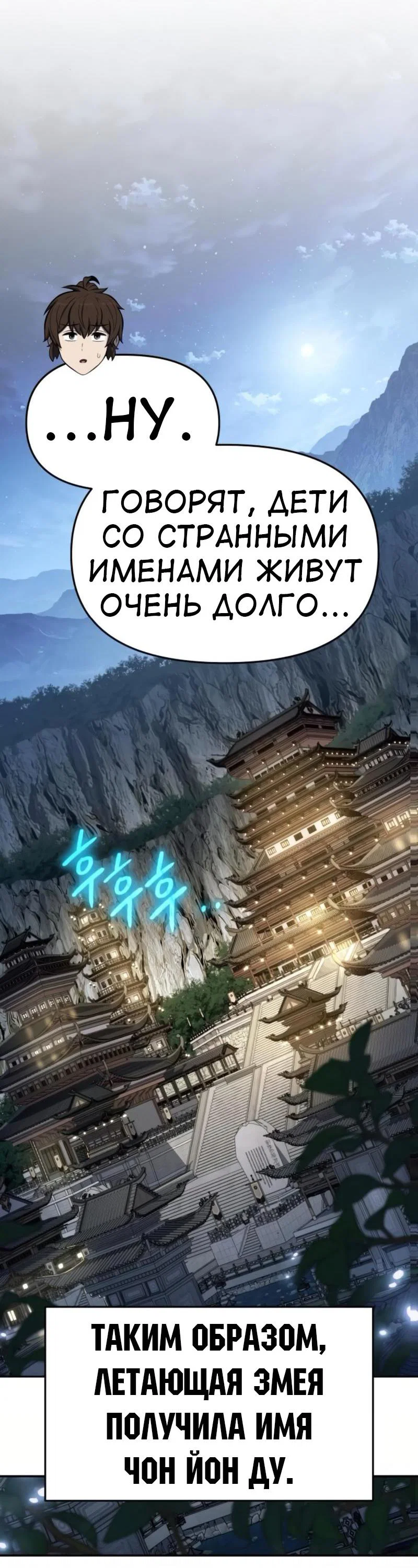 Read Знаток ядов из сычуаньского клана Тан RU Manga Online