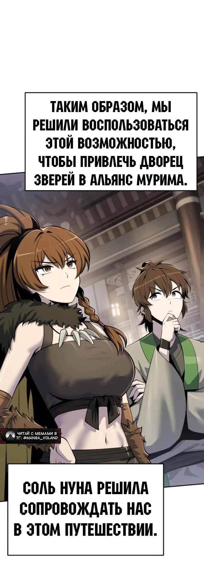 Read Знаток ядов из сычуаньского клана Тан RU Manga Online