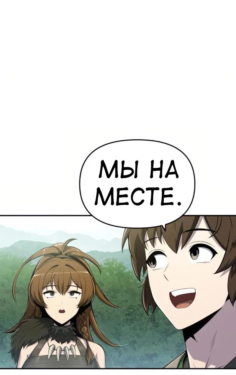 Read Знаток ядов из сычуаньского клана Тан RU Manga Online