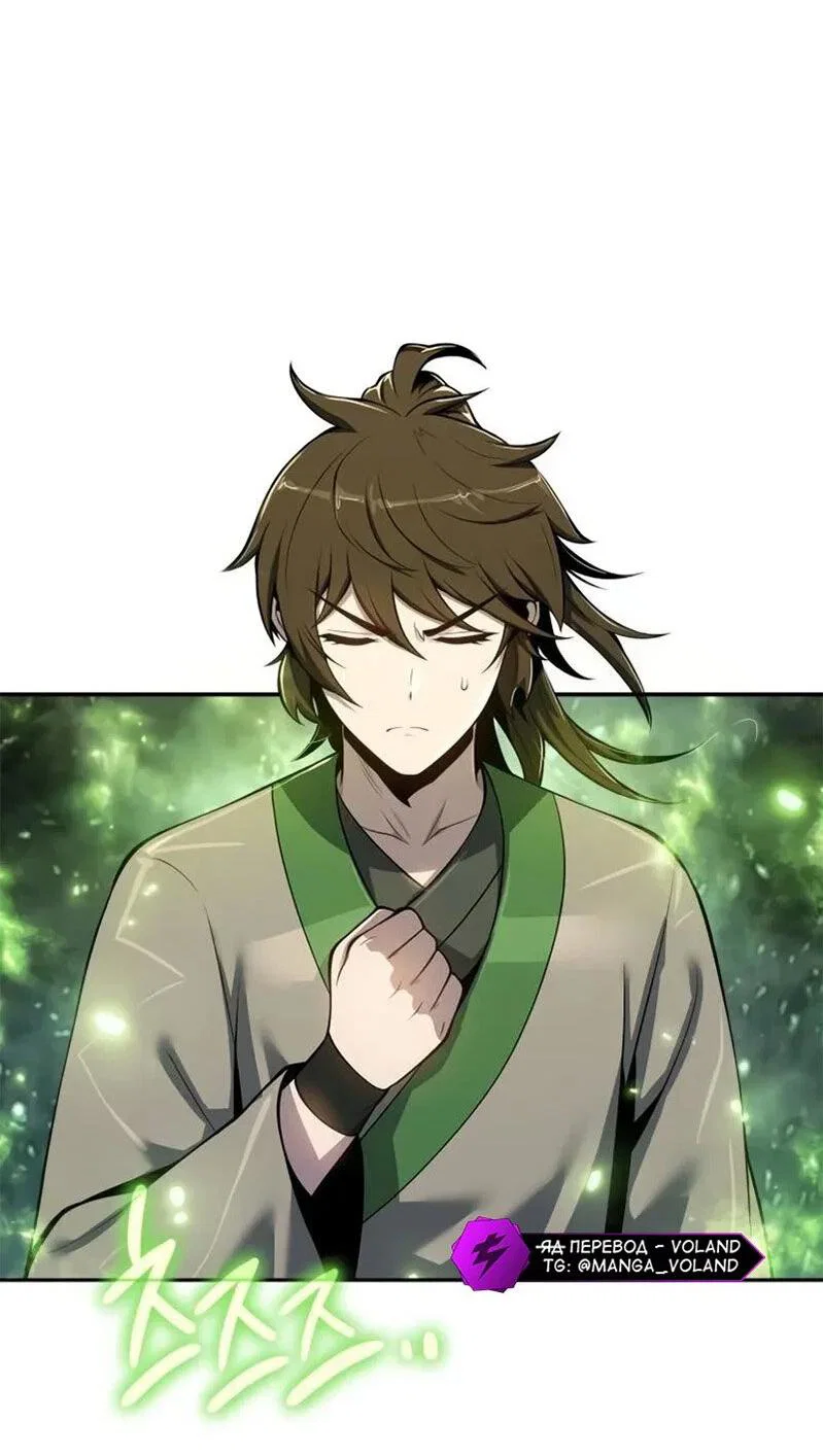 Read Знаток ядов из сычуаньского клана Тан RU Manga Online