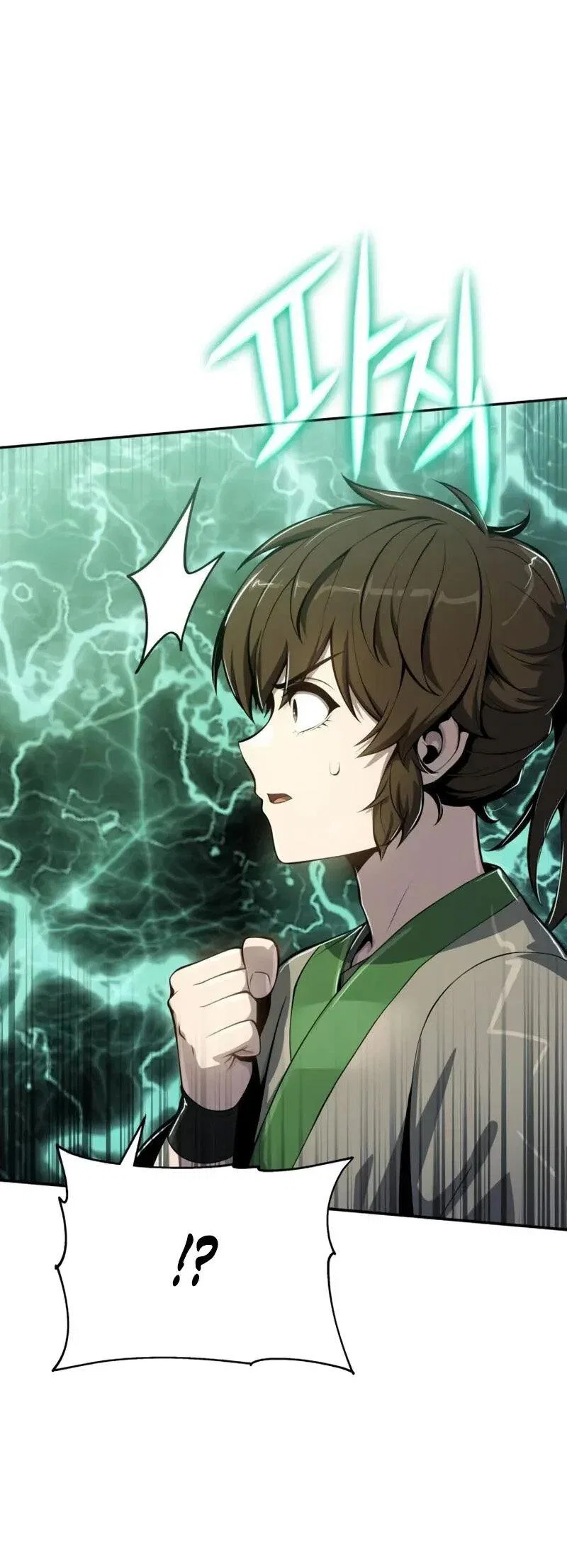 Read Знаток ядов из сычуаньского клана Тан RU Manga Online